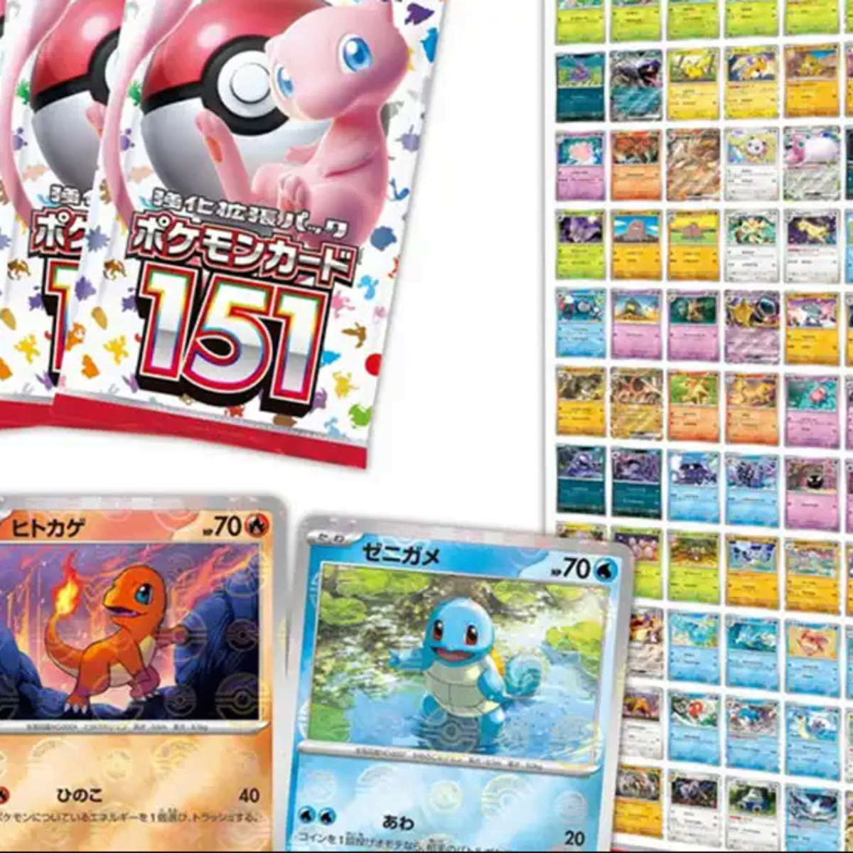 Pokemon 151 Set Breakdown - What To Buy In The English Expansion