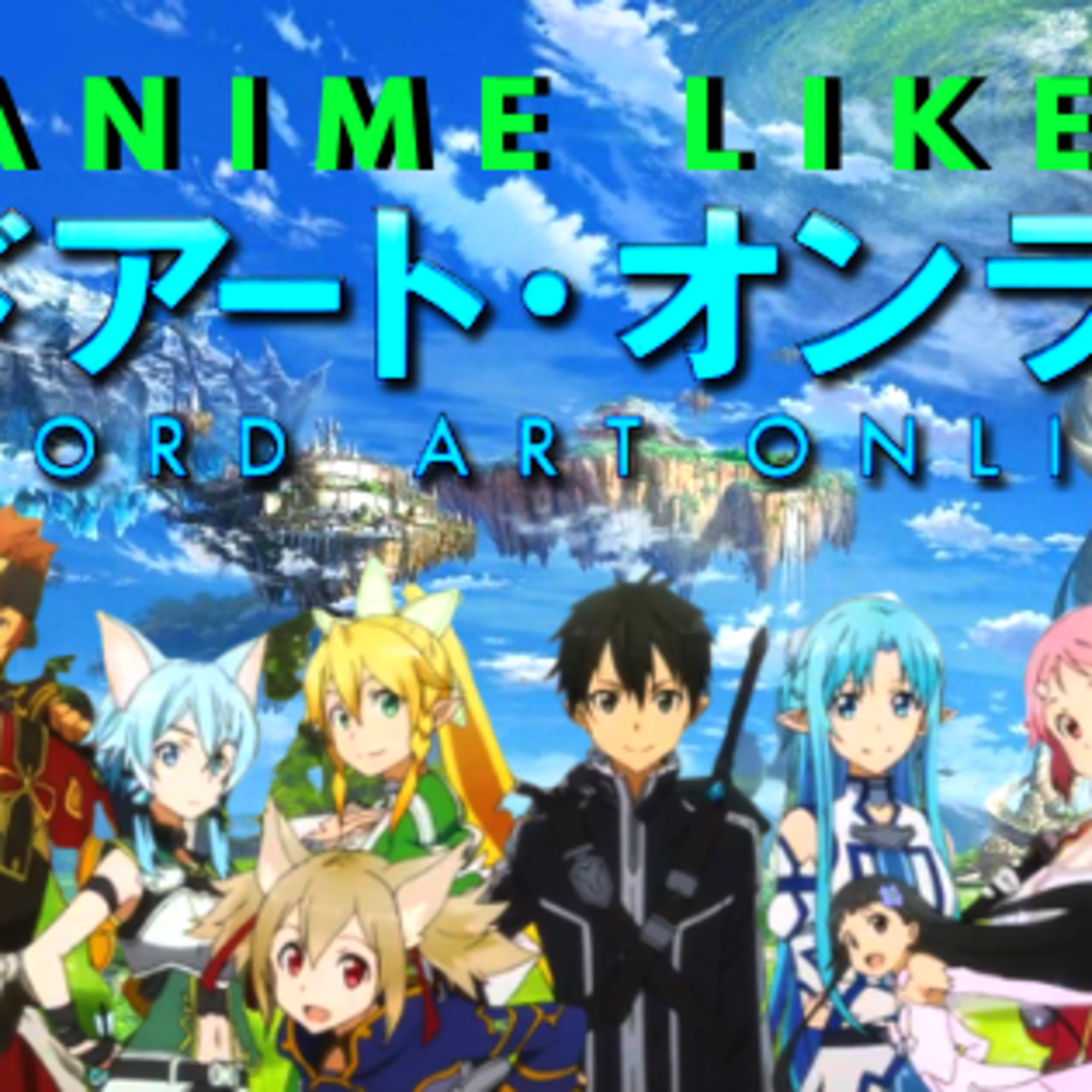 24 Must See Anime Like Sword Art Online Updated Reelrundown Entertainment