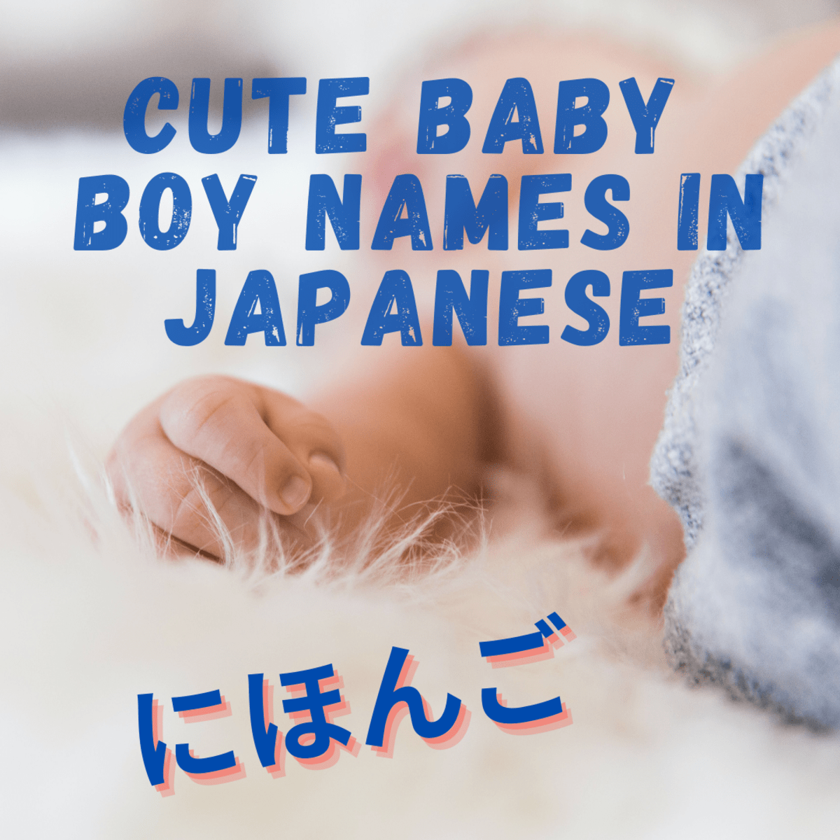 What Is A Good Japanese Name For A Boy? / 100 Popular Japanese Baby
