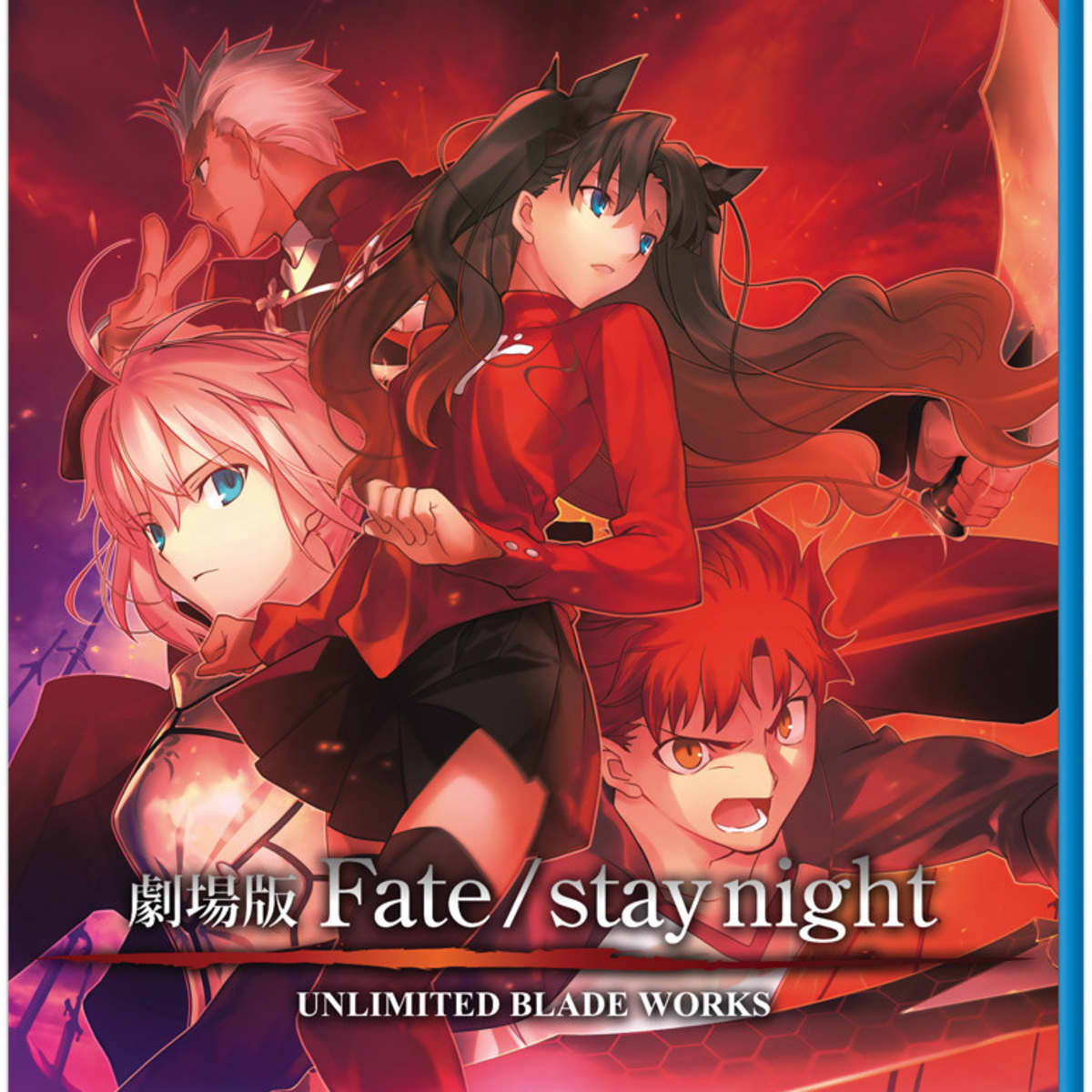 Anime Movie Review: Fate/Stay Night: Unlimited Blade Works
