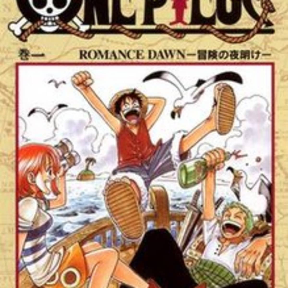 シャーロット モンドール ONE PIECE 第1話 ROMANCE DAWN その他