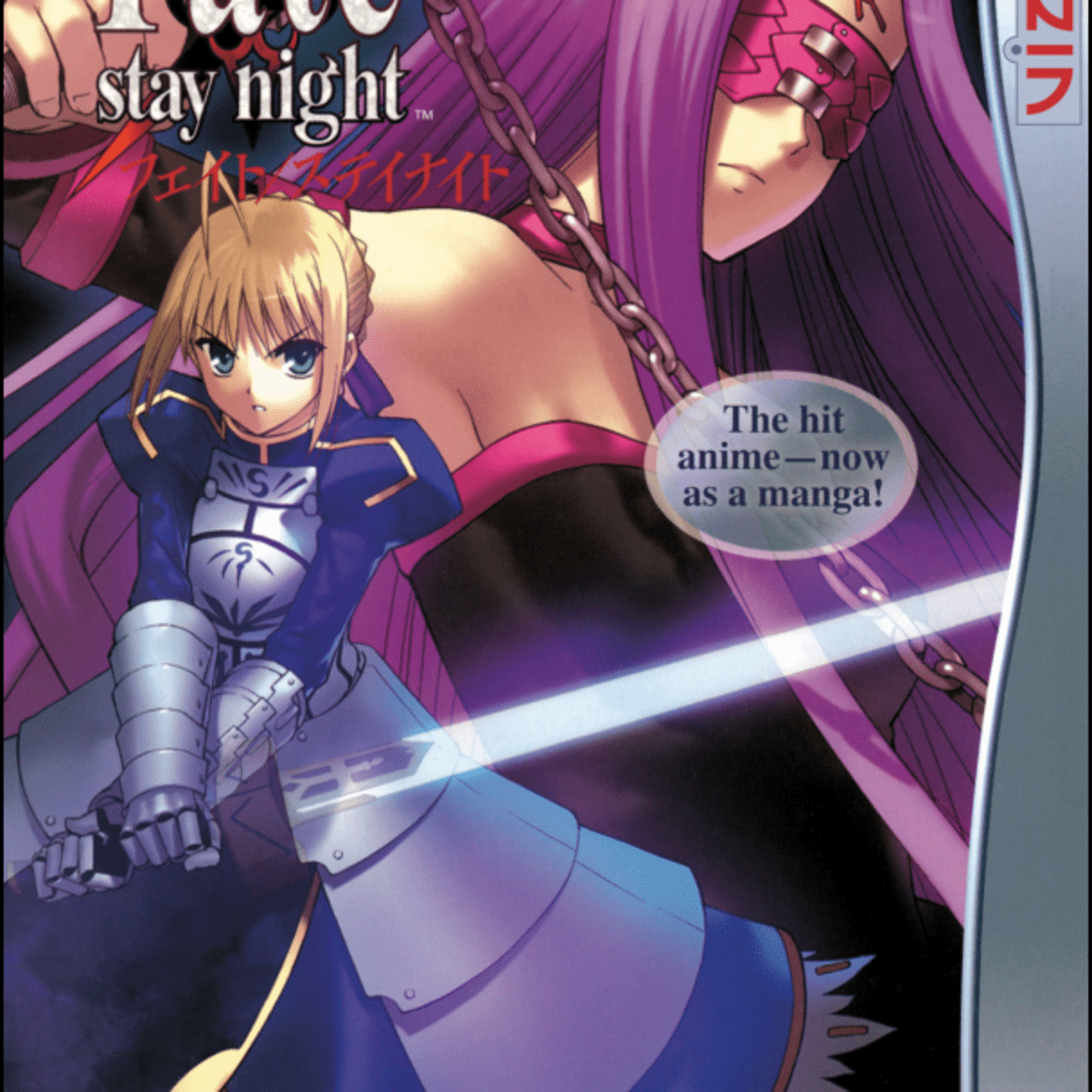 Manga Review: 