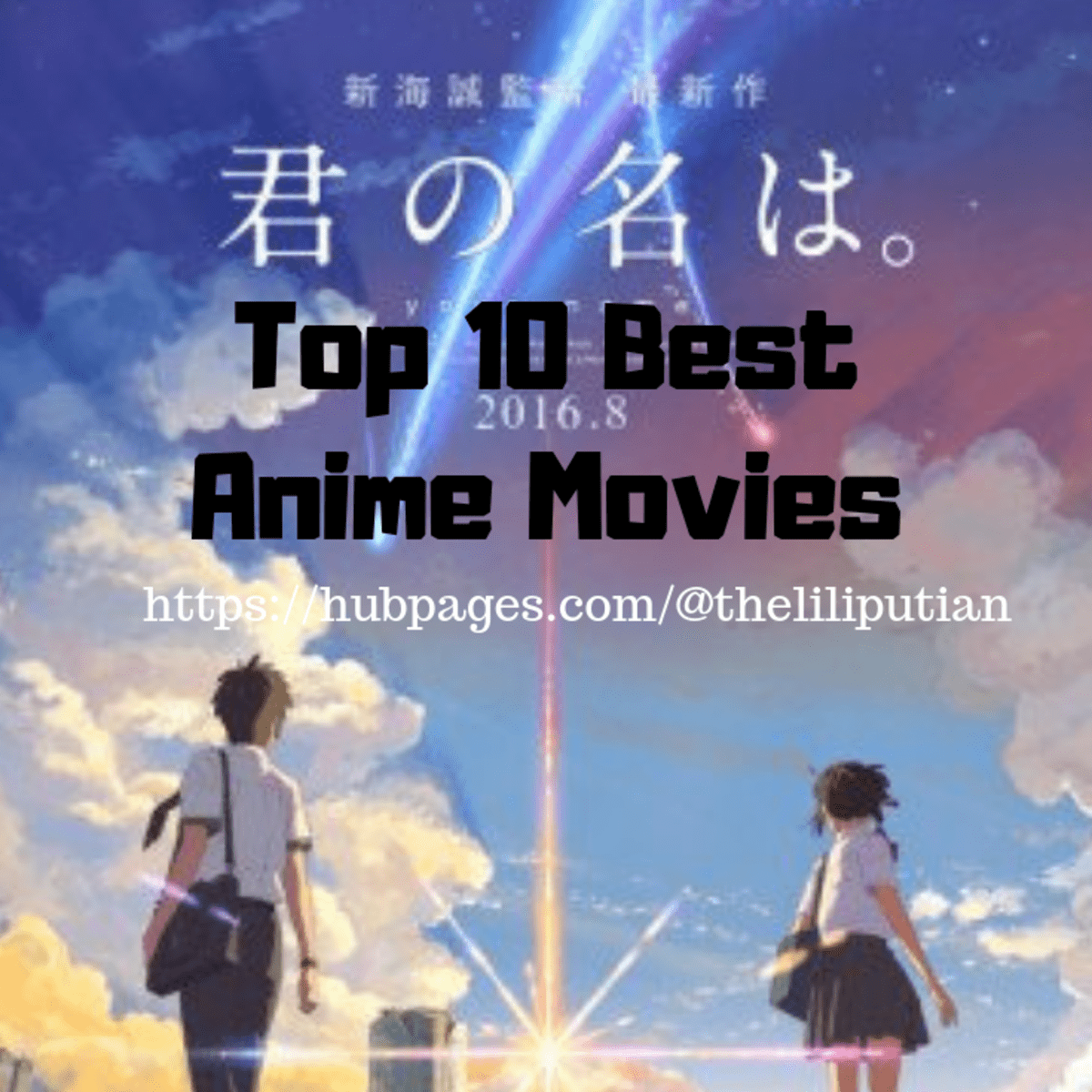 Top 10 Best Anime Movies HubPages