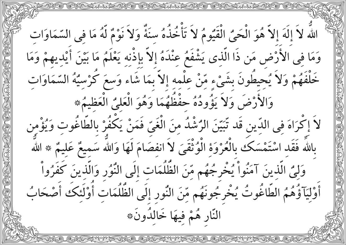 Art History in "Frankenstein in Baghdad" by Ahmed Saadawi HubPages
