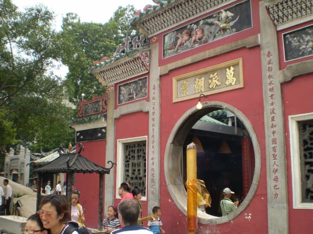 A-Ma Temple entrance.