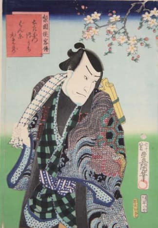 An Edo man in a coat decorated with sachiko embroidery. Print by Utagawa Kunisada