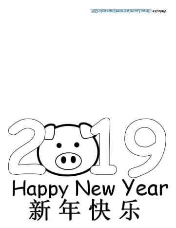 2019 Card with Pig Face. The top is blank because you will be folding it down for the back of the card. The link for this portrait template is at the bottom of this article.