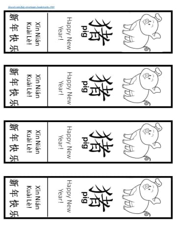 Cute pig bookmark template
