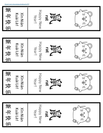 Bookmark template for Year of the Rat. To print a pdf, click on the orange link above in this article.
