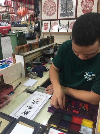 A Chinese Artist and Calligrapher in Singapore's Chinatown