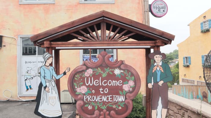 Paju Provence Village may not be the real thing, but it's charming all the same. 