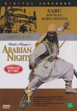 Sabu stars in &quot;Arabian Nights&quot; (1942)
