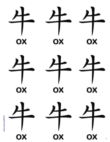 Ox Motifs and Patterns #1 -- Chinese Character for 'Ox&quot;
