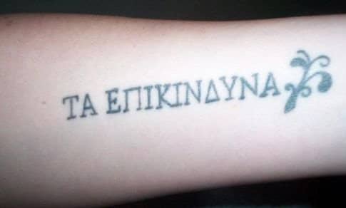 greek words tattoos and their meanings