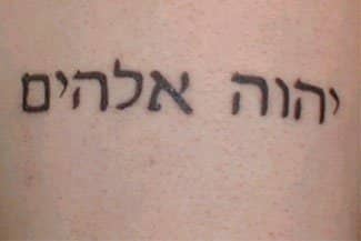 Bible verse tattoos: &quot;Adonai Eloheem&quot; is Hebrew for &quot;Lord God&quot;