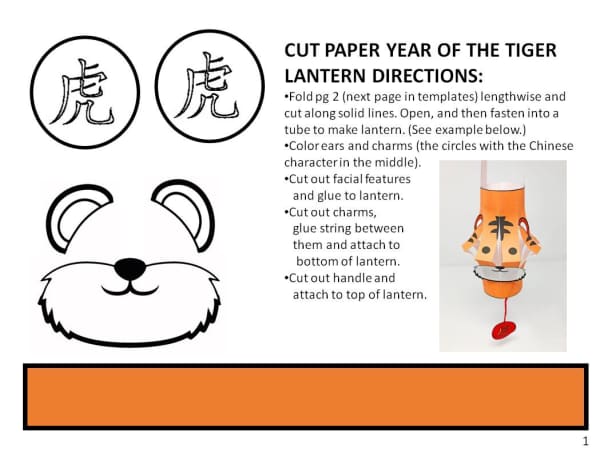 This first page shows the template for the lantern handle, the facial features, and the charm that hangs from the bottom of the lantern. The second page has the template for the base of the lantern.