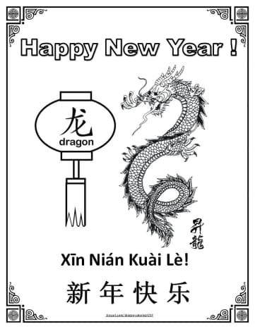 Printable Coloring Pages for the Chinese New Year: Year of the Dragon ...