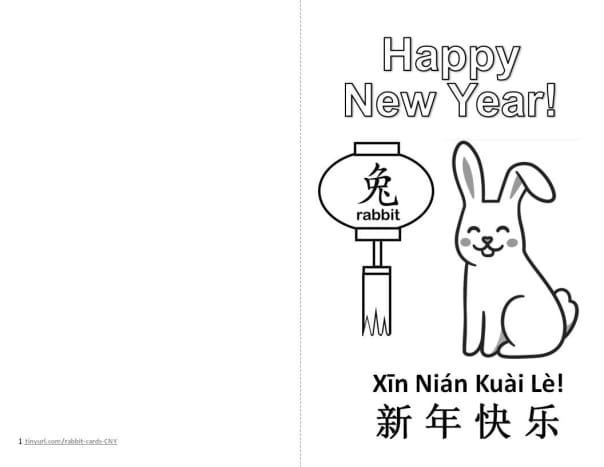 Template #1 for Year of the Rabbit greeting card