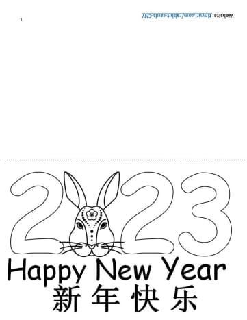 Template #1 for Year of the Rabbit  wide greeting card