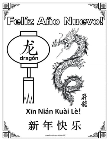 Printable Children’s Activity Sheets for the Chinese New Year: 