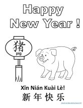 Printable Coloring Pages for "Year of the Pig": Kid Crafts for Chinese