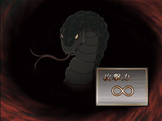 Divine Serpent Geh (anime)