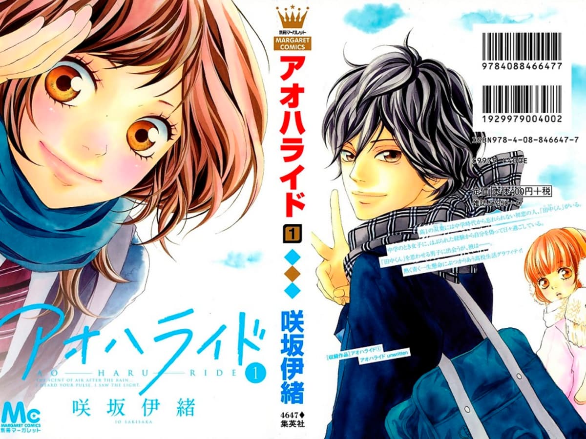 My favorite Animé / Manga “Ao Haru Ride a.k.a. BLUE SPRING RIDE” 2014