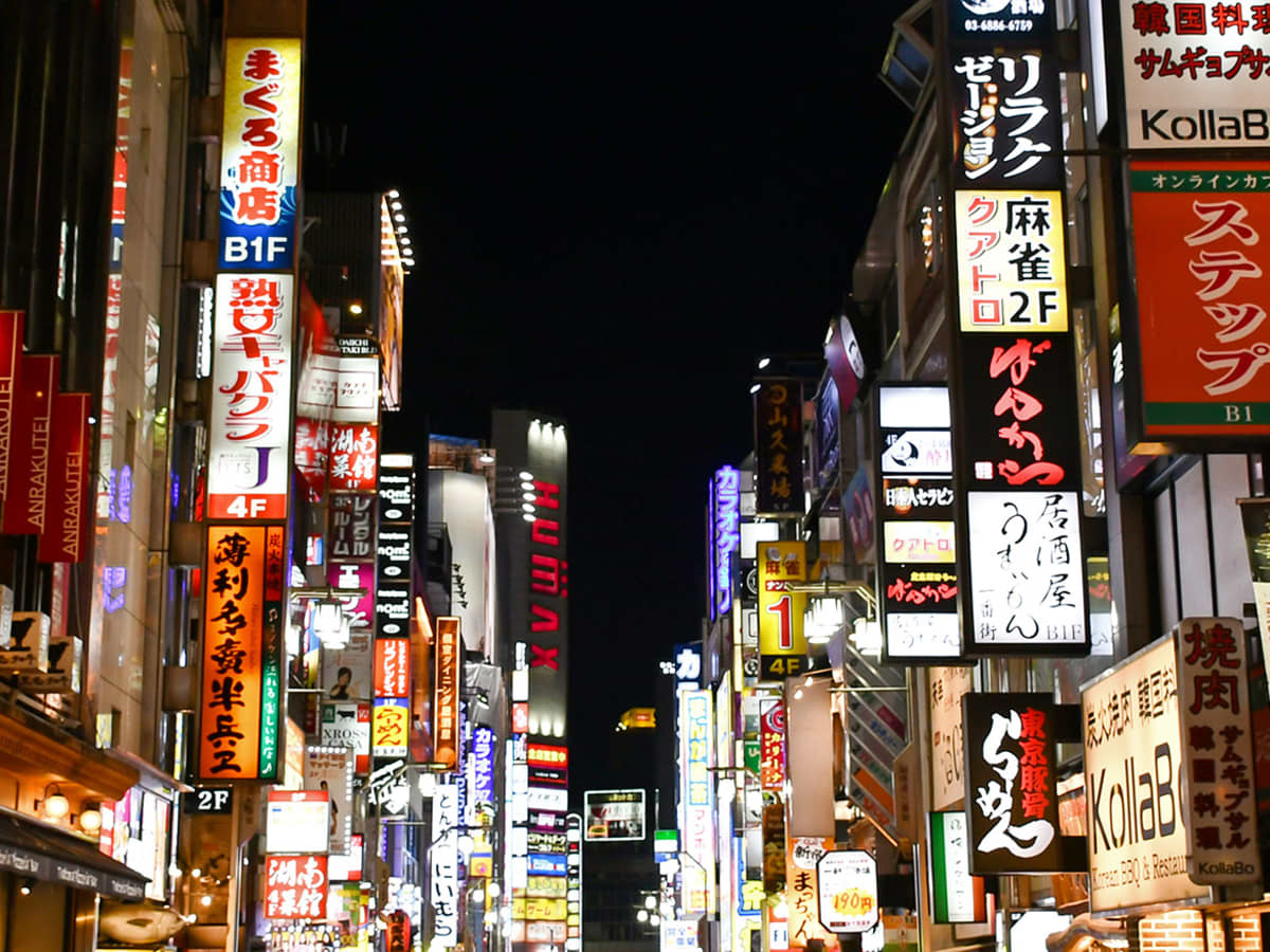 Tokyo Night Photography: 15 Faces of Japan's Capital After Sunset -  WanderWisdom