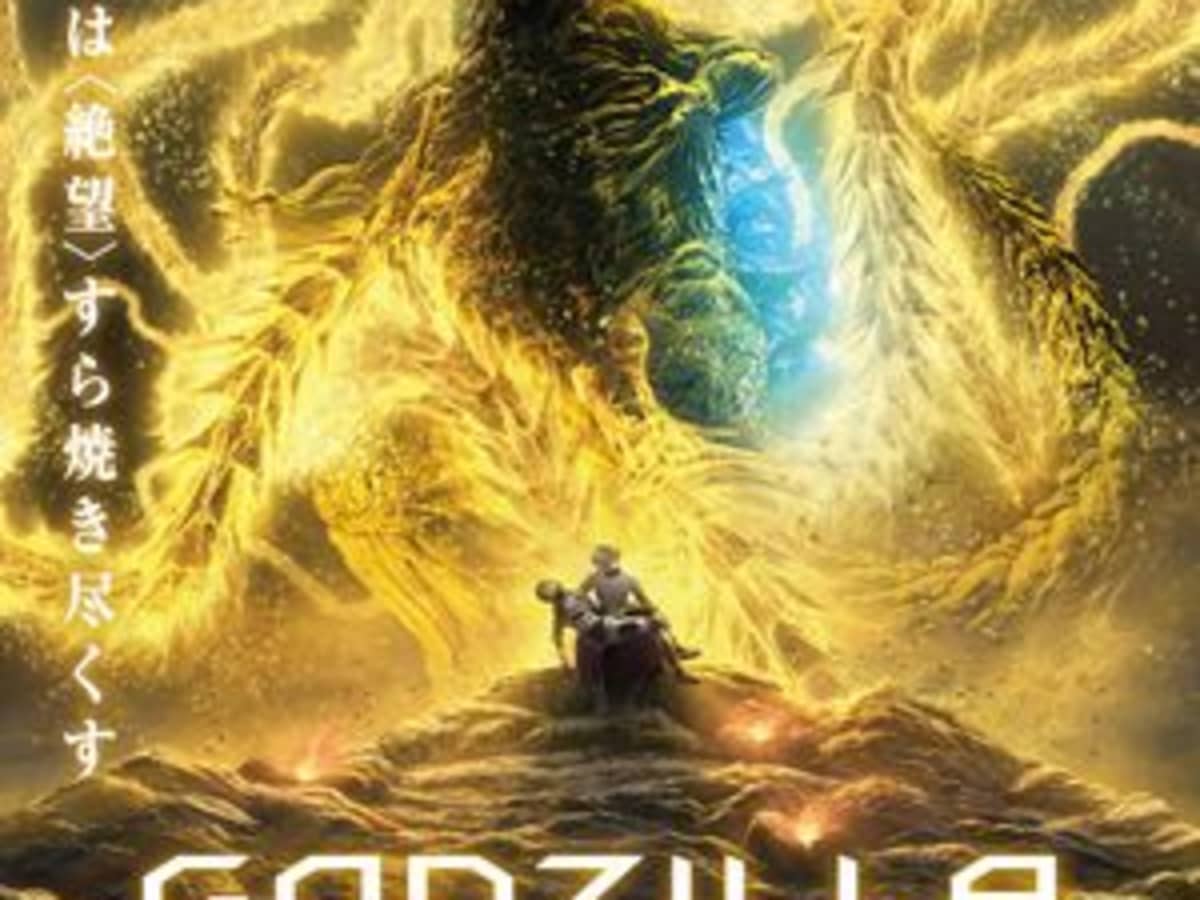 Anime Movie Review: Godzilla III: The Planet Eater (2018) - HubPages