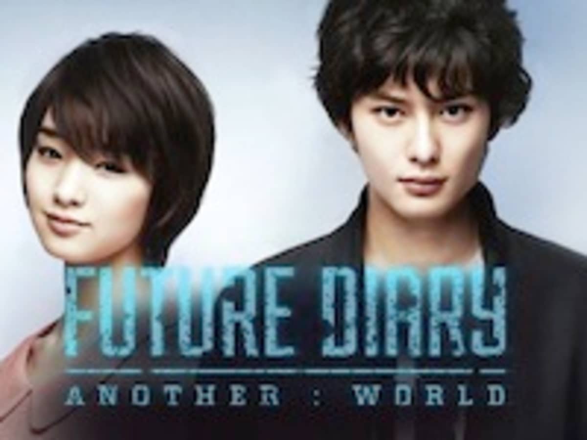 Future Diary: Another World (TV Series 2012) - IMDb