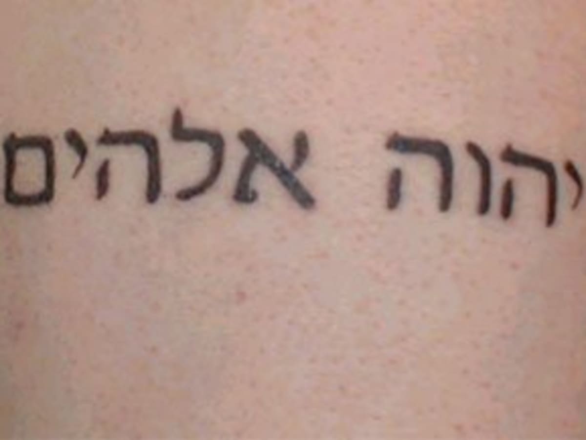 Tattoo Ideas: Hebrew and Latin Bible Verse Tattoos - TatRing