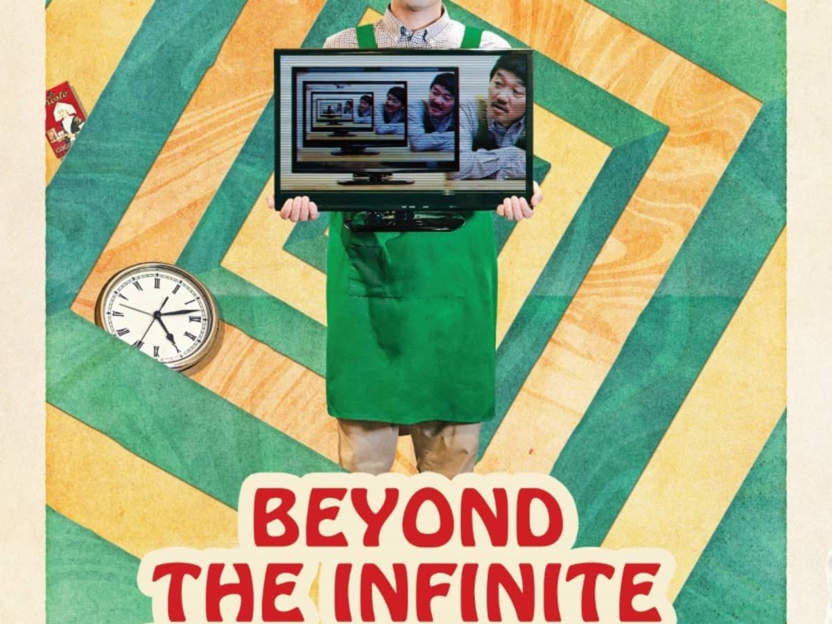 Fantaspoa 2021 Beyond The Infinite Two Minutes Review Reelrundown