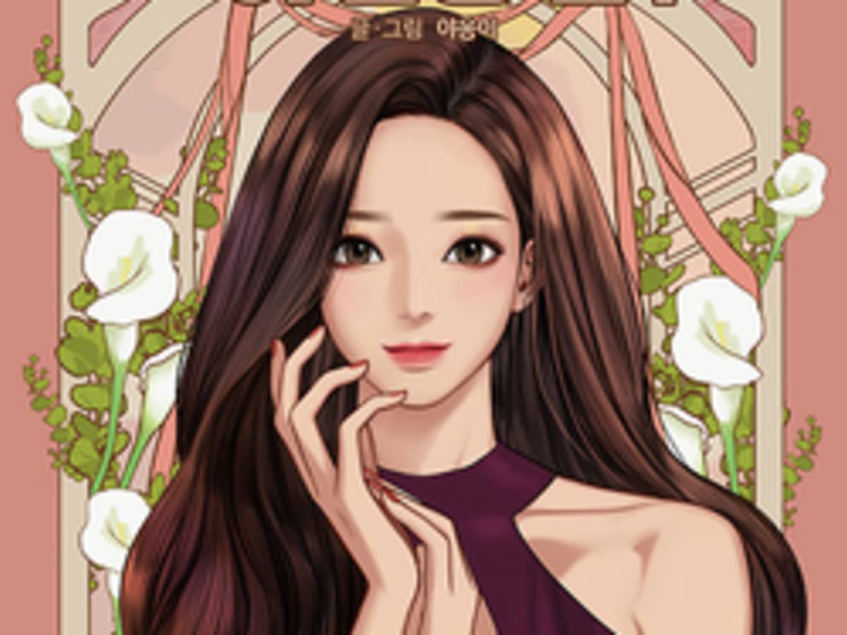 True Beauty by Yaongyi - South Korean Webtoon Manhwa - HubPages