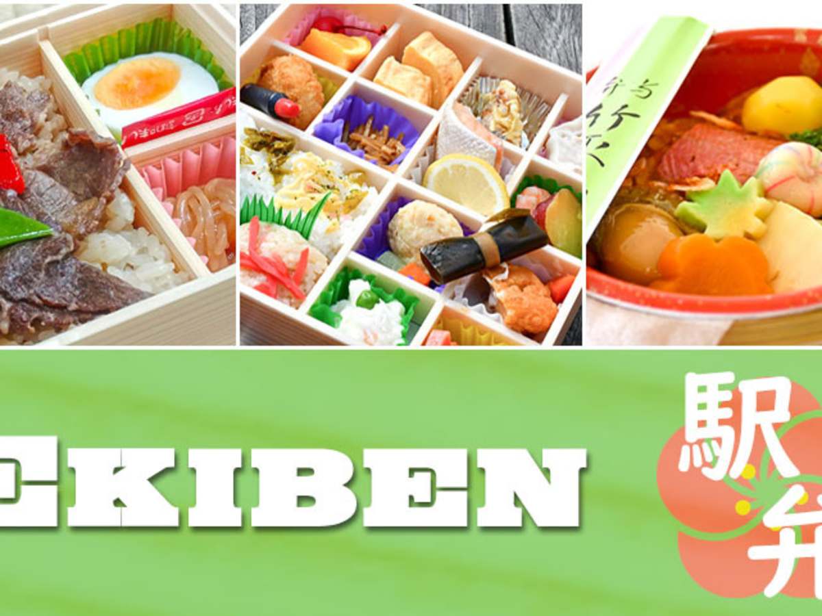 Ekiben A Delicious Way To Travel In Japan Delishably
