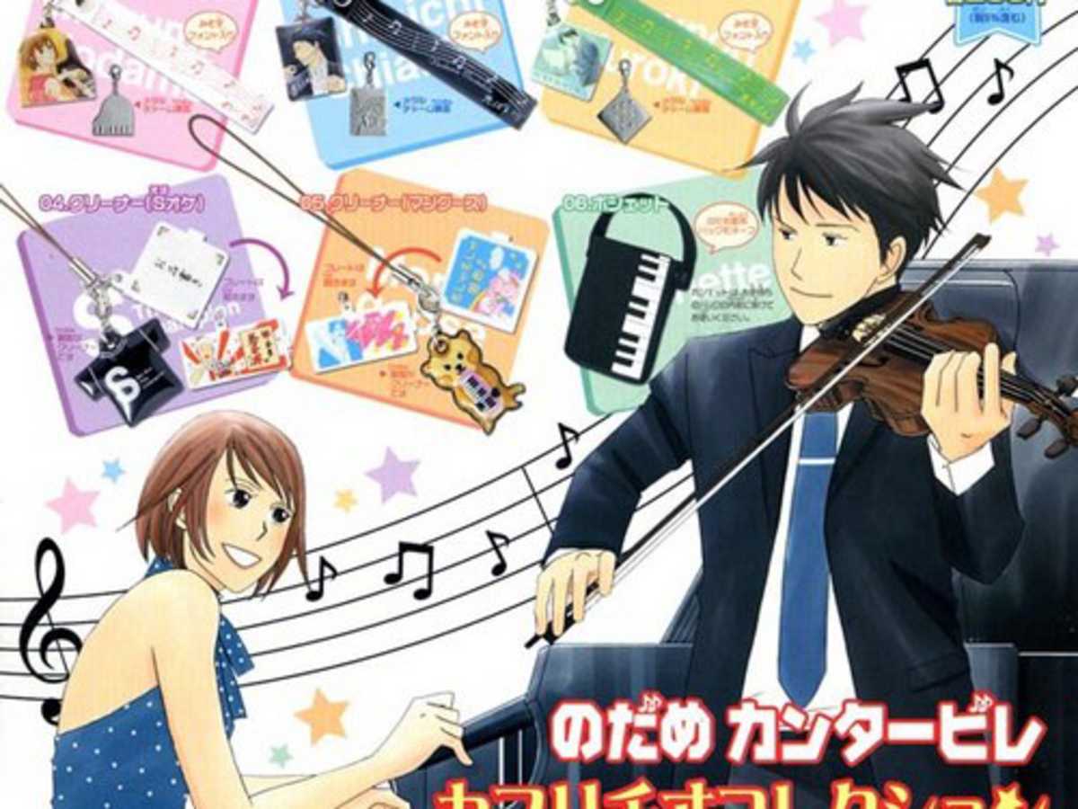 Nodame Cantabile Anime Opening Ending Theme Songs With Lyrics Hubpages