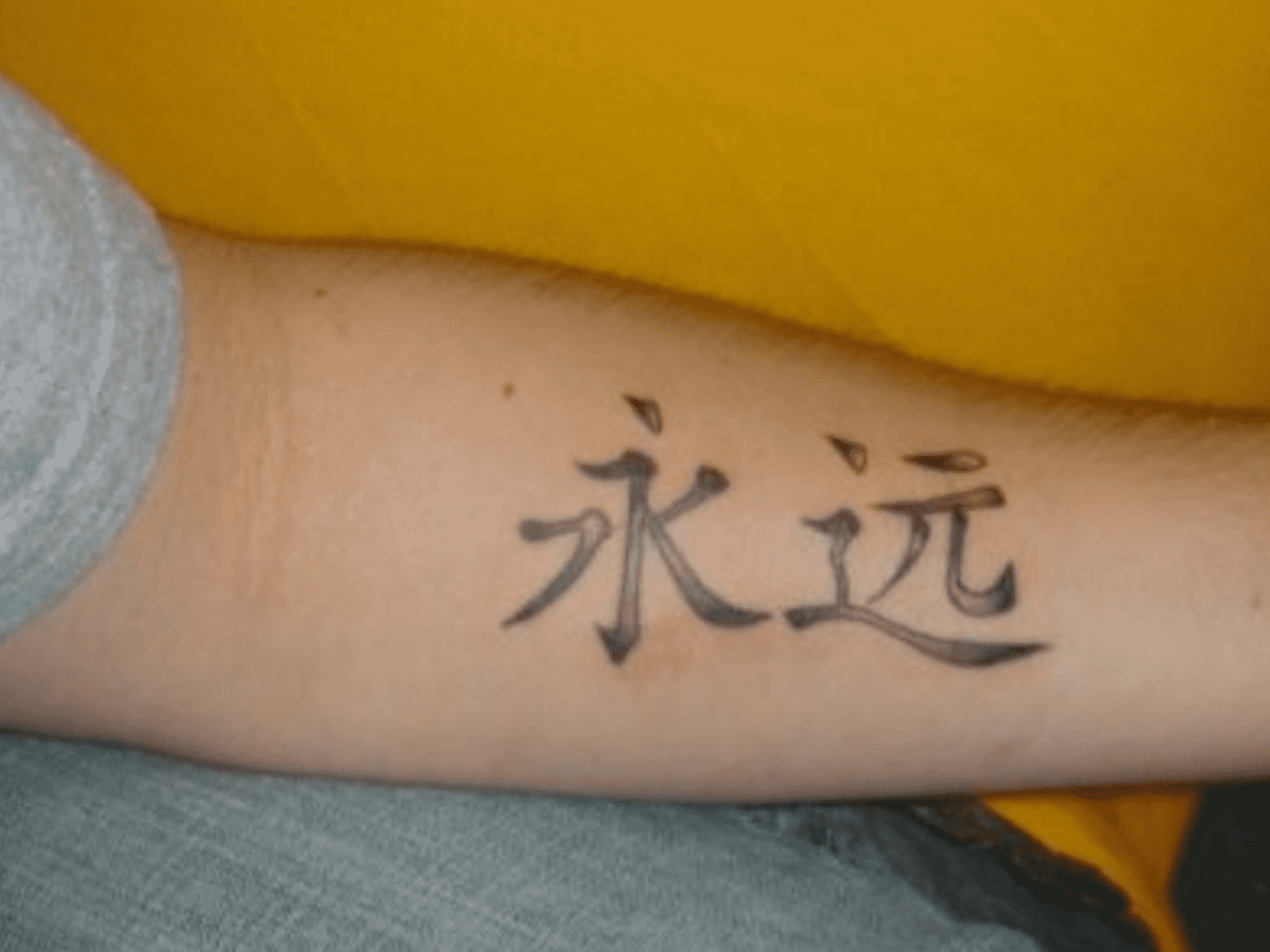 My authentic (really) Chinese tattoo. Details in comments for those  interested in getting Chinese tattoos but afraid of ignorant artists or  machine translations fucking it up... : r/tattoo