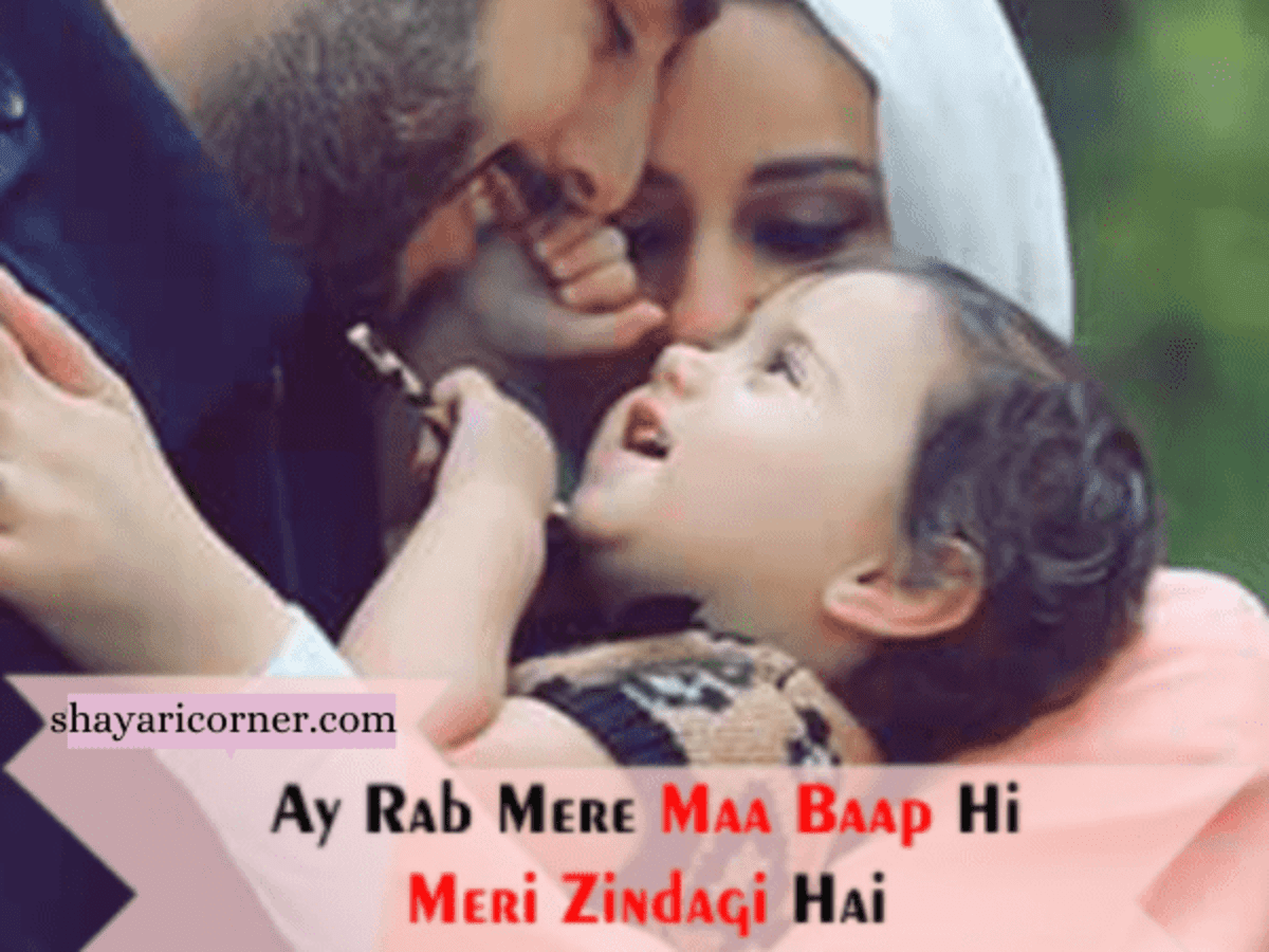 maa baap poetry urdu