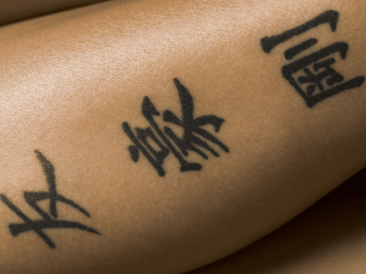 japanese alphabet tattoos