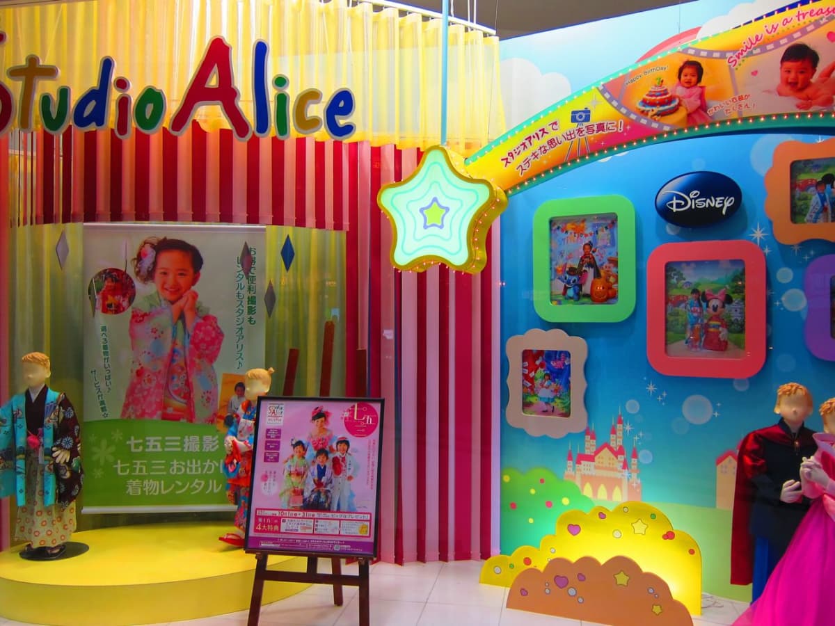 Studio Alice Children's Photo Studio: The Perfect Japanese