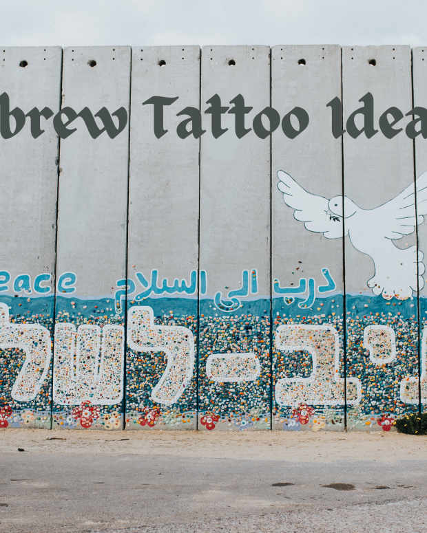 tattoo_ideas_hebrew_words_phrases