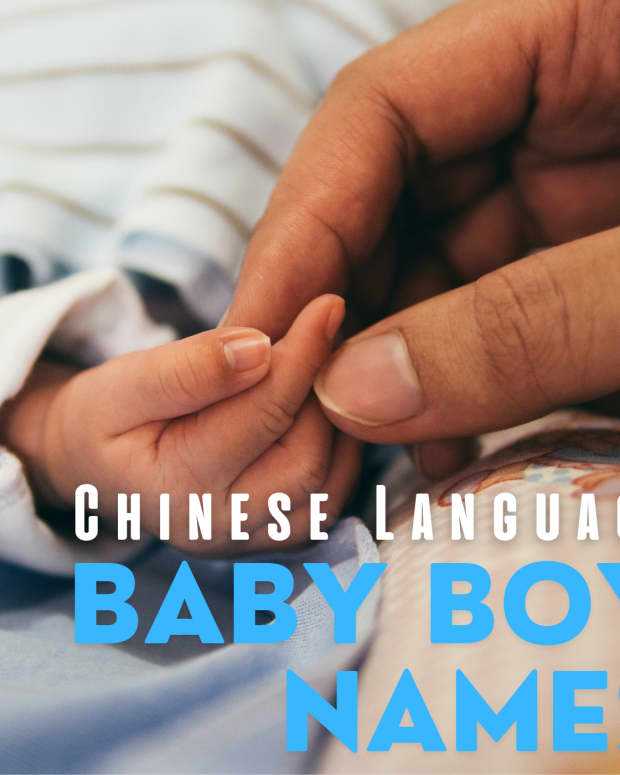 200-chinese-baby-boy-names