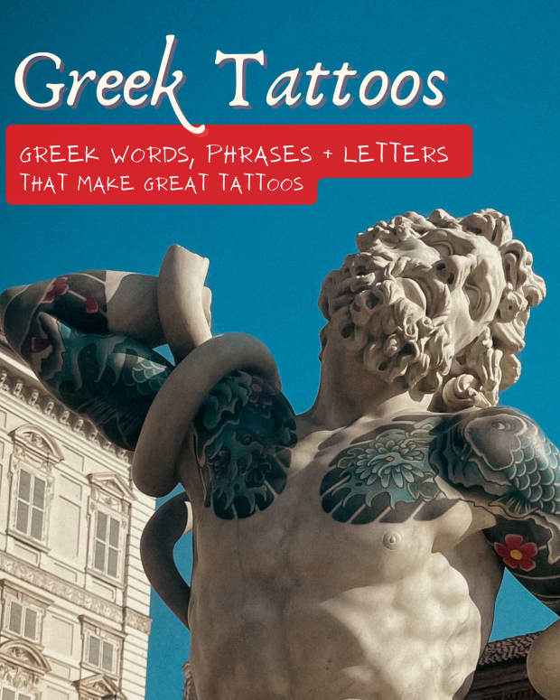tattoo_ideas_greek_words_phrases