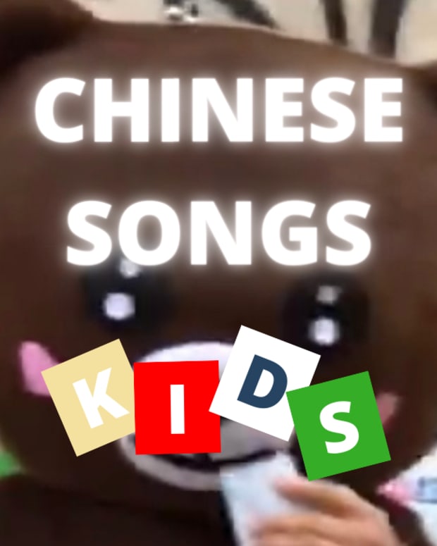 10-best-chinese-songs-for-kids