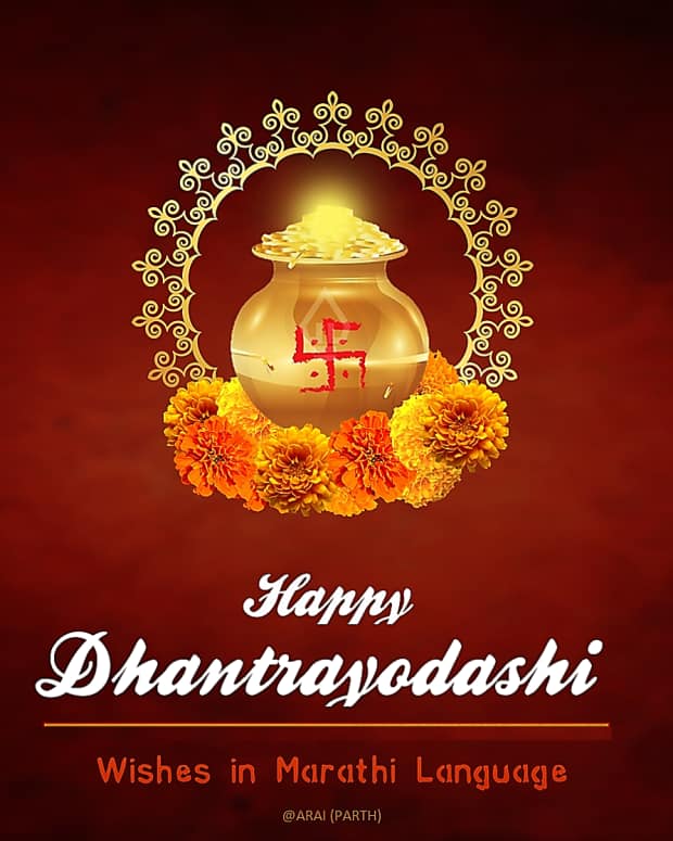 dhantrayodashi-dhanteras-wishes-in-marathi