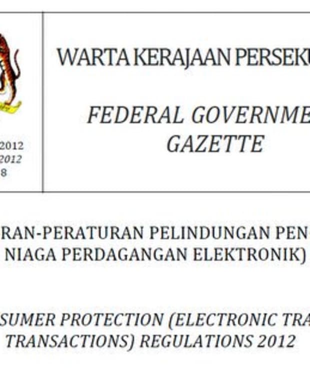 马来西亚电子商务和网上商务法的修改