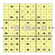 Notice that when the digits of the triplet are marked off, one of the cells is left with a "Singleton" - only one digit remaining (One Choice) - cell 52.