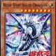 Blue-Eyes Solid Dragon