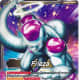 Frieza