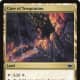 Cave of Temptation mtg