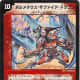 guide-to-duel-masters-ocg-eternal-phoenix-and-the-reincarnation-saga